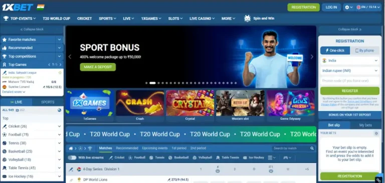 Ipl 1xBet